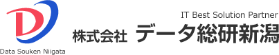 IT Best Solution Partner 株式会社 データ総研新潟